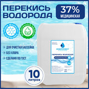 Перекись водорода медицинская для бассейна, канистра 10 литров / Пероксид 37% для очистки воды / Химия от цветения, водорослей и плесени