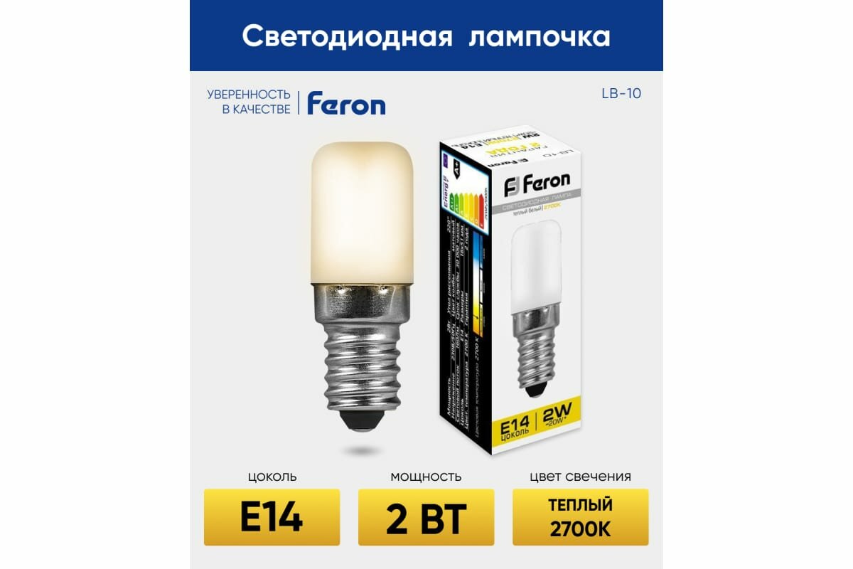 Светодиодная лампа FERON - фото №17