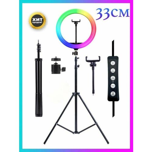 Кольцевая лампа 33 см селфи лампа 140700₽
