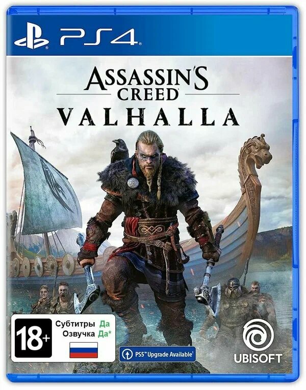 Игра Assassin's Creed: Вальгалла для PlayStation 4, все страны