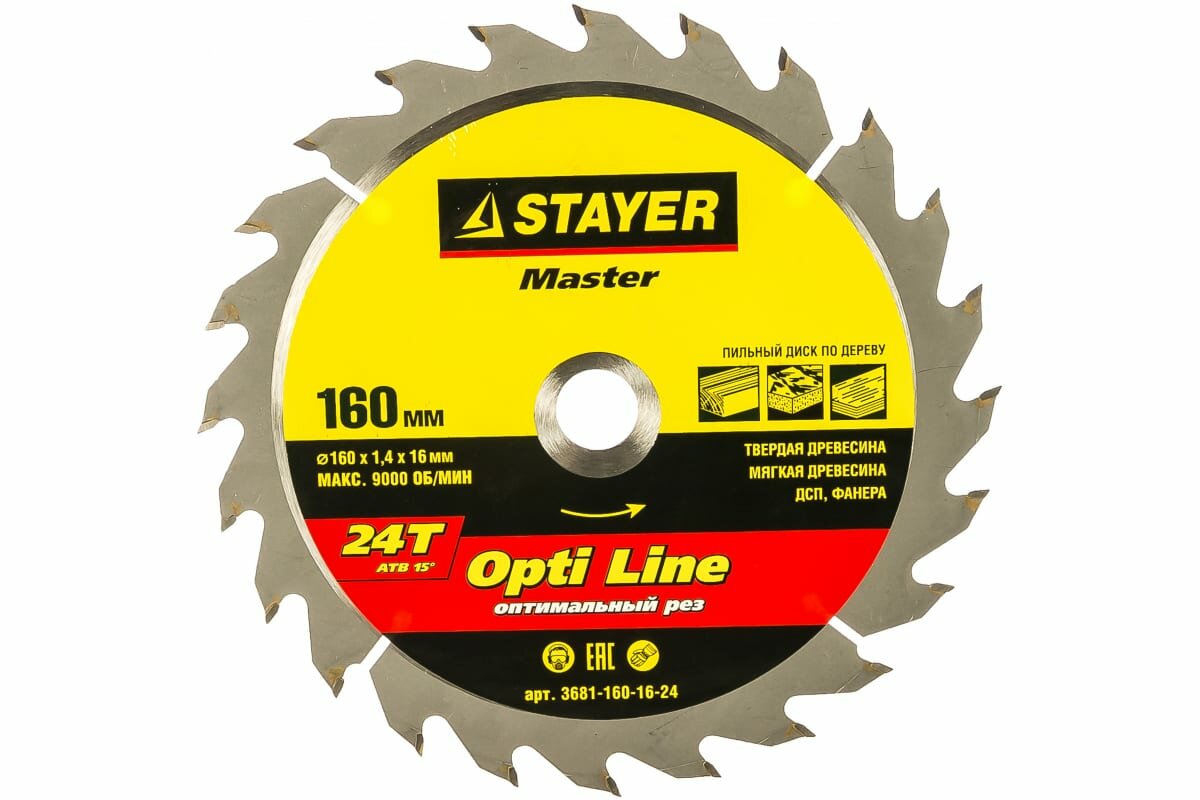 Пильный диск STAYER Opti Line 3681-160-16-24 160х16 мм
