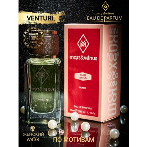 Mars&Venus W438 Venturi