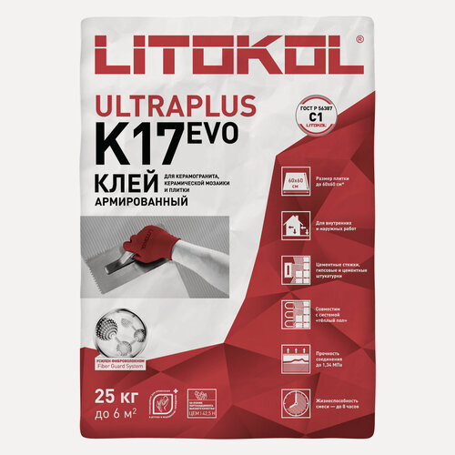 Изображение товара Клей для плитки и керамогранита LITOКOL K17 (класс С1)