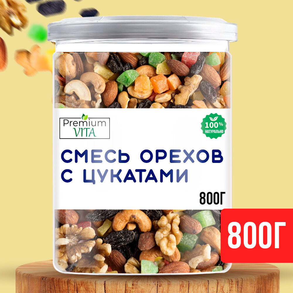 Premium VITA Ореховая смесь с цукатами 800 г