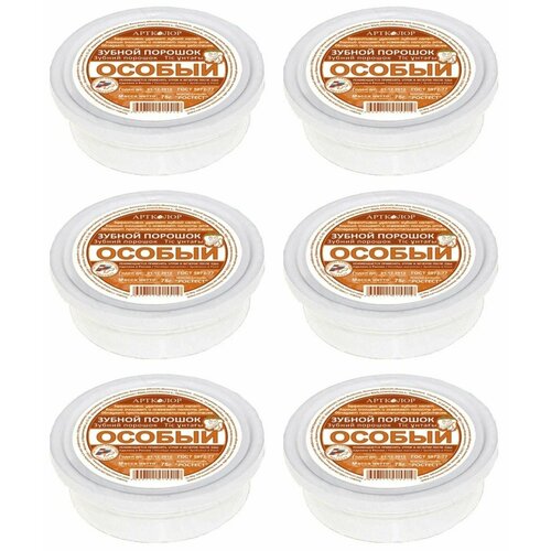 Артколор Зубной порошок Особый 75 гр 6 шт 626₽
