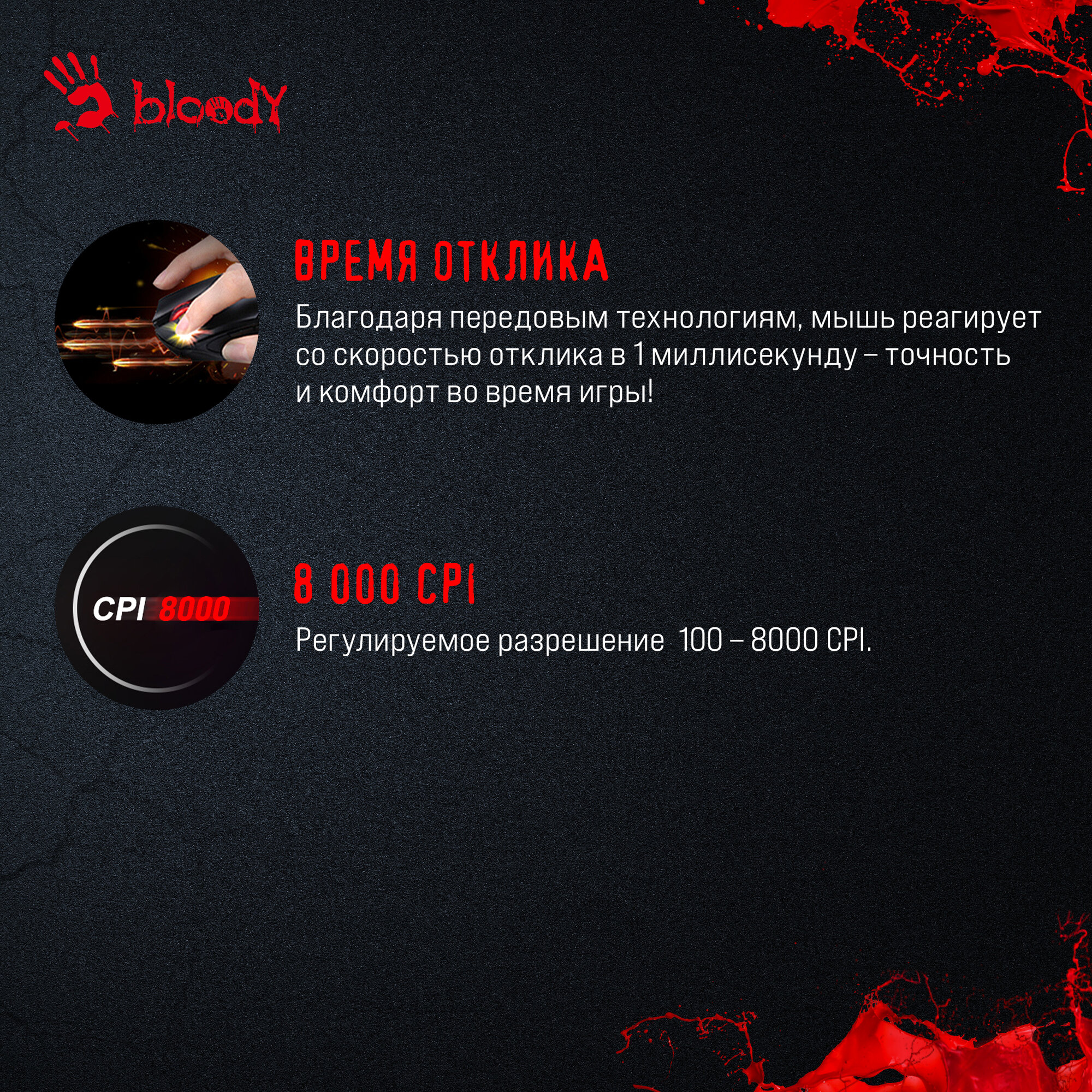 Мышь A4 Bloody P91s черный оптическая (8000dpi) USB (8but)