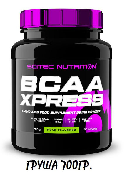 Scitec Nutrition BCAA Xpress 700 g (Груша)