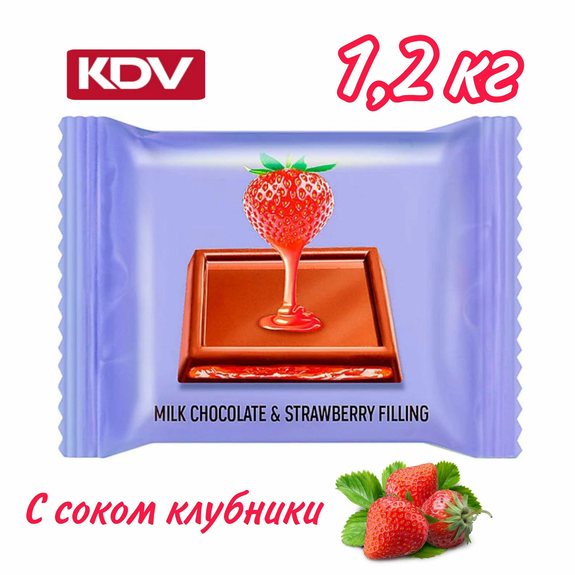O'Zera, молочный шоколад с желейной клубничной начинкой Milk & Strawberry filling (коробка 1,2 кг)