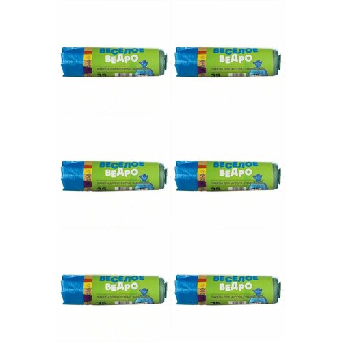 Весёлое ведро Мешок для мусора с завязками Люкс, 35 л, 20 шт в рулоне, 6 уп