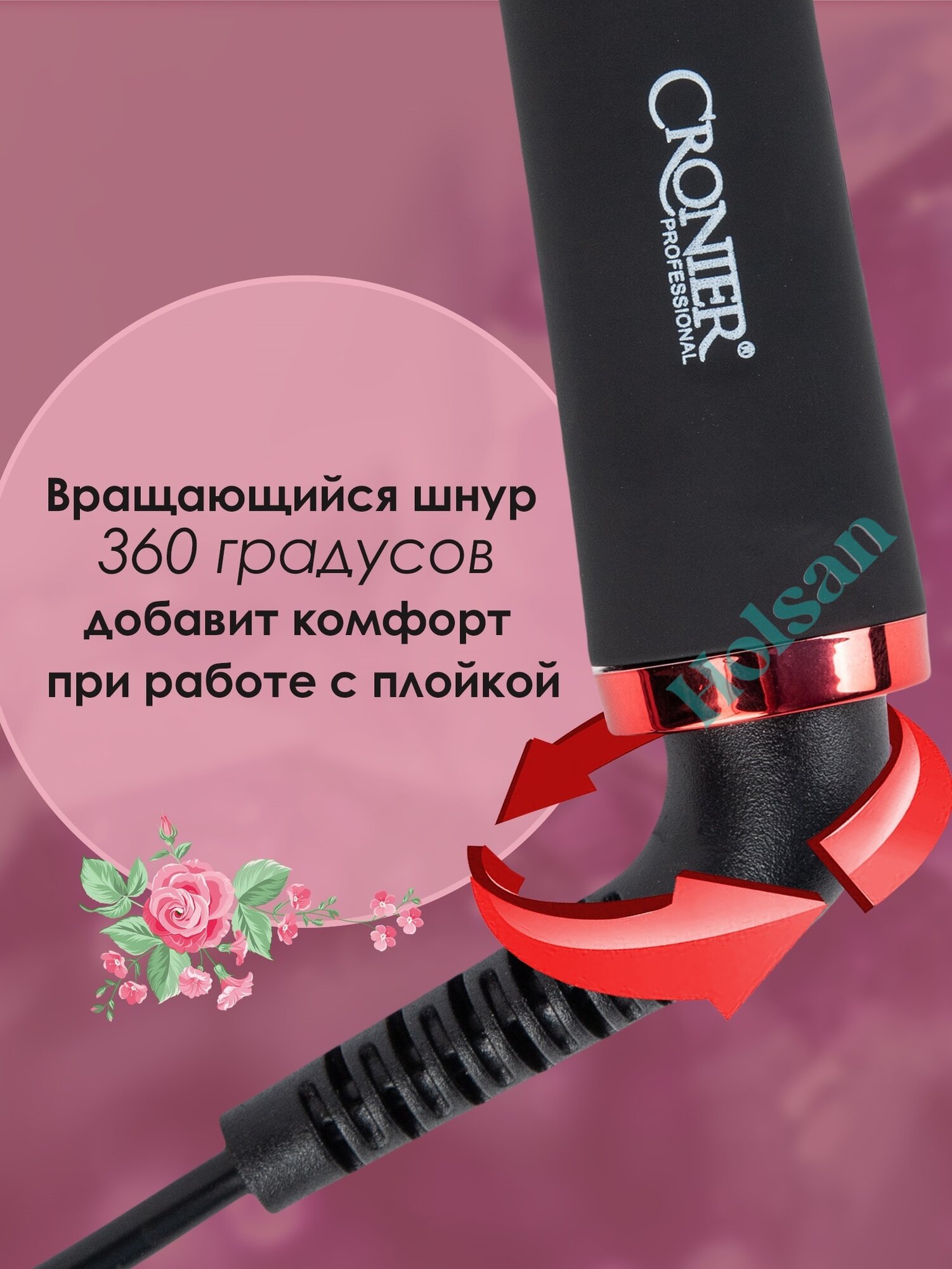 Плойка для волос 32мм / Плойка щипцы для завивки волос, укладки локонов, придания объема — фото 1