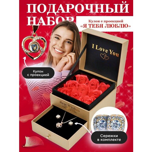 Подарочный набор для женщины композиция для мамы с цветами и шоколадом подарочный набор для женщины