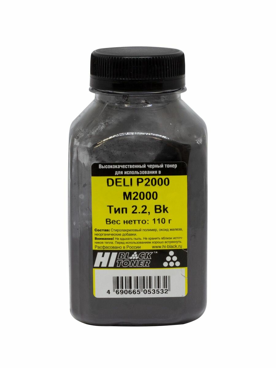 Тонер для DELI P2000/M2000 Тип 2.2 черный