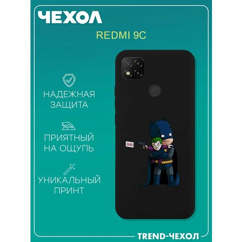 Чехол для телефона Redmi 9C c принтом маленький бэтмен