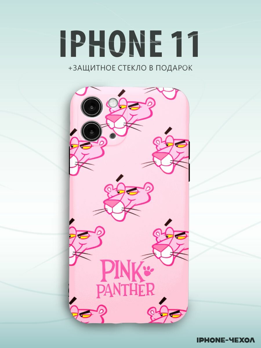 фото Чехол Iphone 11 розовая пантера pink panther