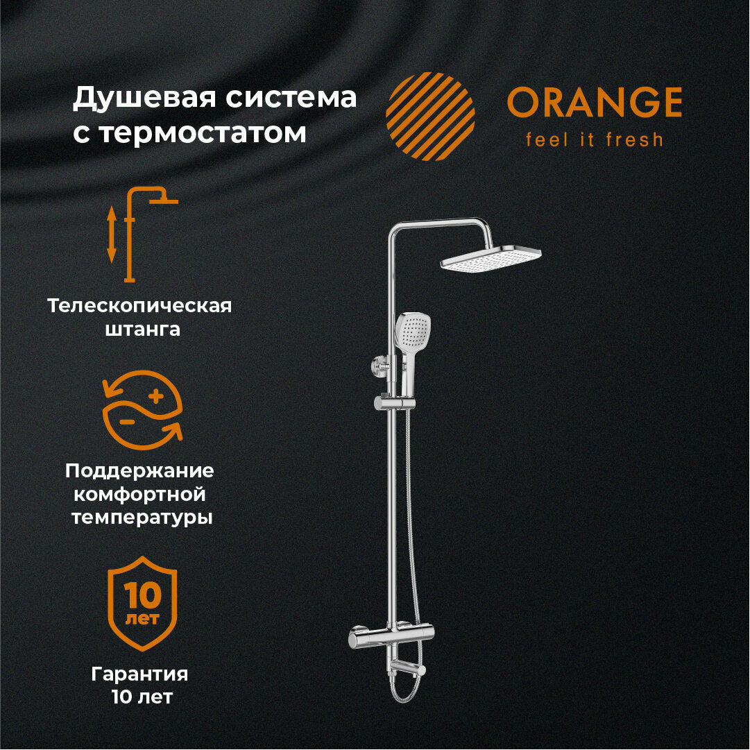 Душевая система с тропическим душем смеситель для ванны с термостатом Orange Thermo T02S4-911cr, хром