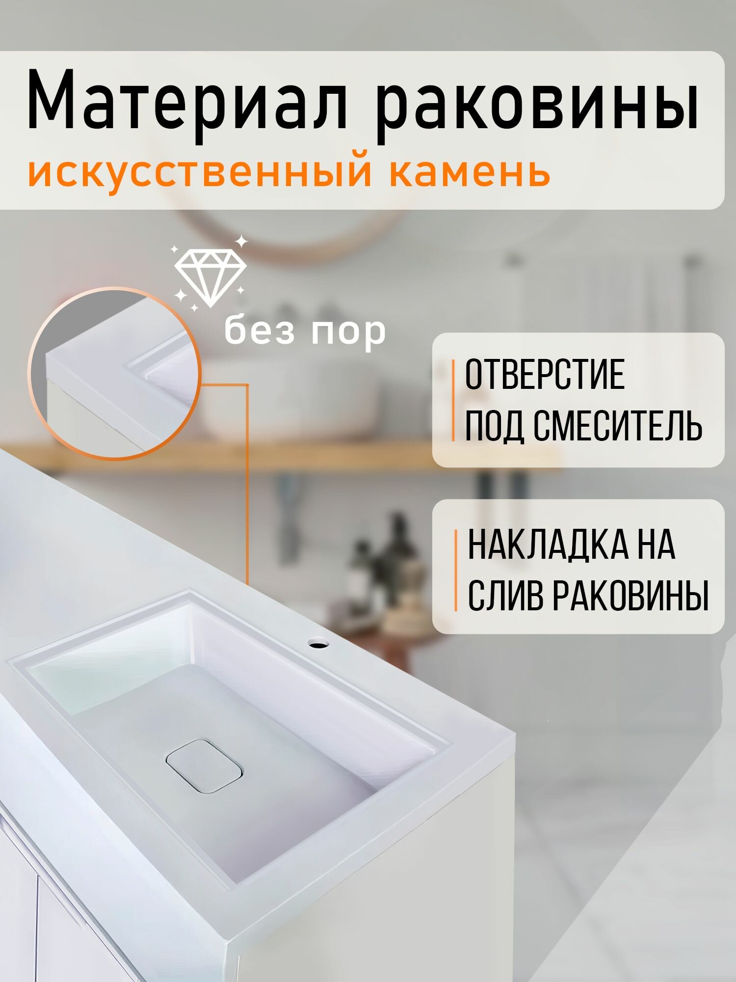 Тумба с раковиной Orange Kandy 120 OPKD-120TUW+RAR - фото №11