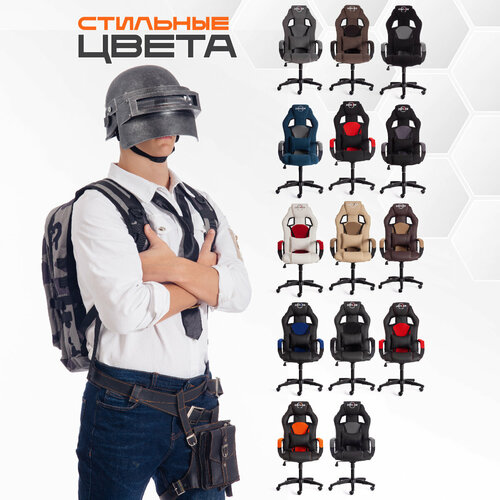 коричневый, оранжевый, бежевый, красный, черный, синий, серый