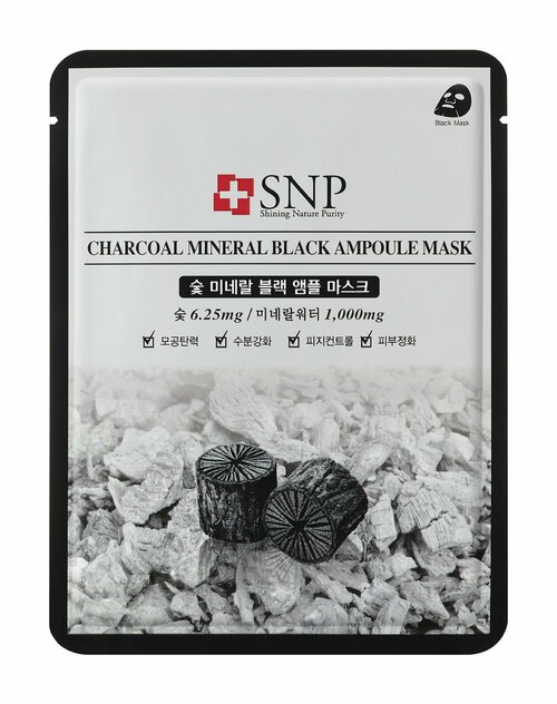 Charcoal Mineral Black Маска тканевая для лица с углем восстанавливающая гидролипидный баланс,25 мл