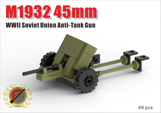 MOC Танк Вторая мировая война, Зелёный, Унисекс