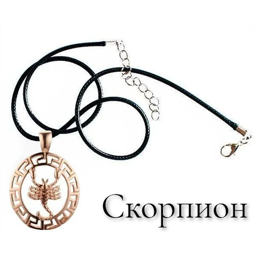 Подвеска Babilon золотистый 599₽