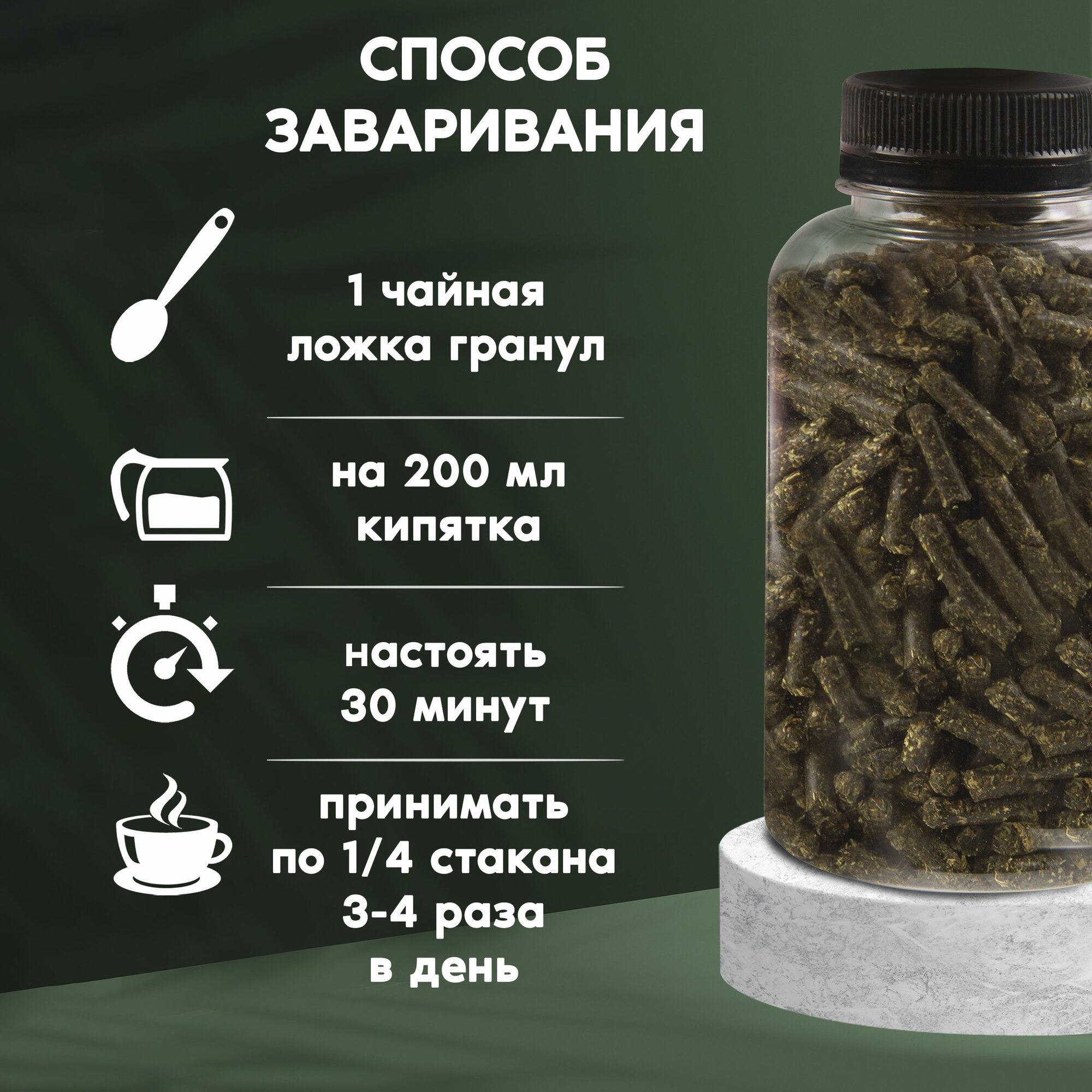 Изображение Травяной сбор при метеоризме и газообразовании "Спокойный кишечник", 150 гр