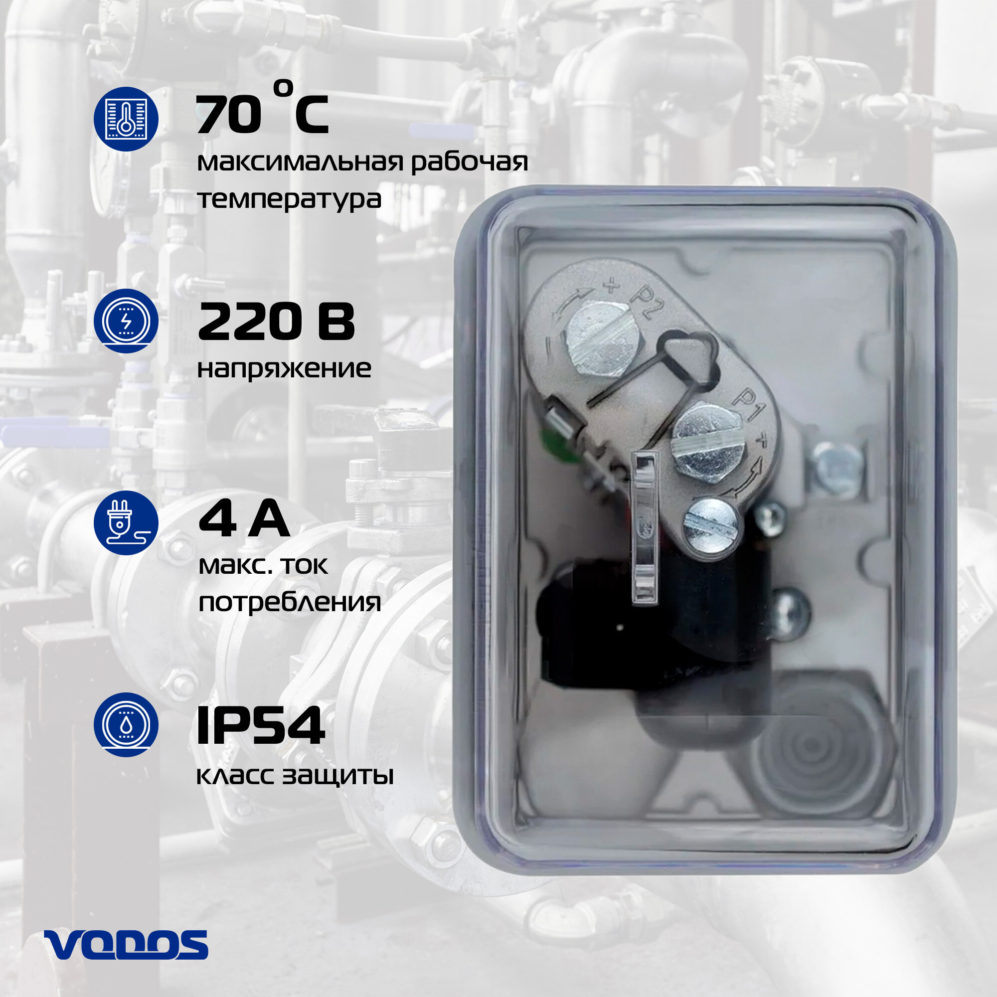 Реле давления CONDOR FF4- 4 для насоса, насосной станции, систем водоснабжения — фото 1