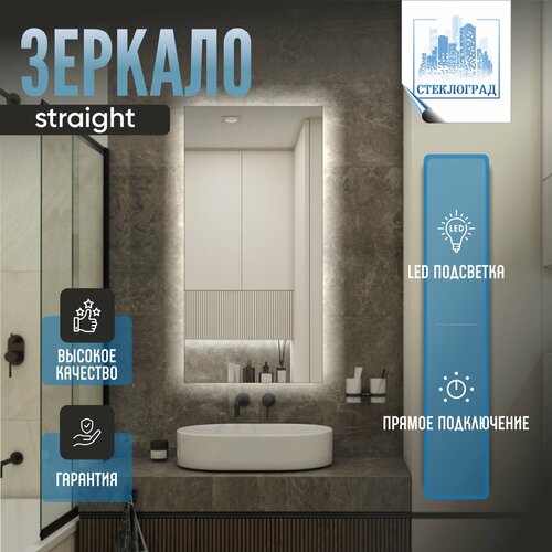 Зеркало с подсветкой парящее прямоугольное 60*70см настенное для ванной