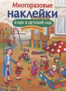 Основная фотография от вендора