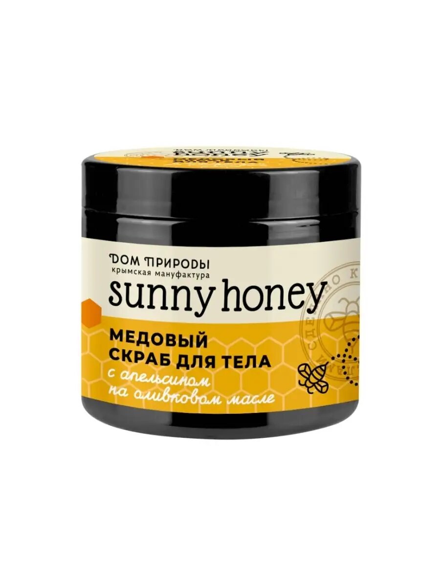 Скраб для тела С апельсином на оливковом масле медовый