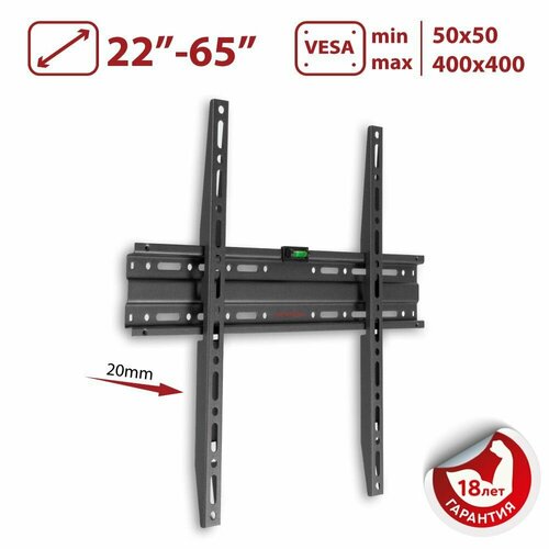 Кронштейн на стену Arm Media PLASMA-3 черный