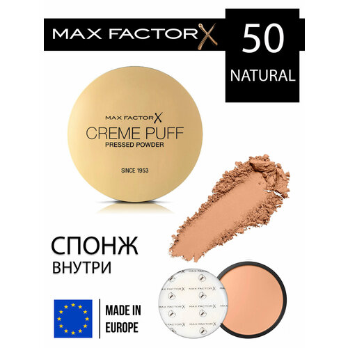 фото Max factor компактная пудра creme puff тон 50 natural 14 г