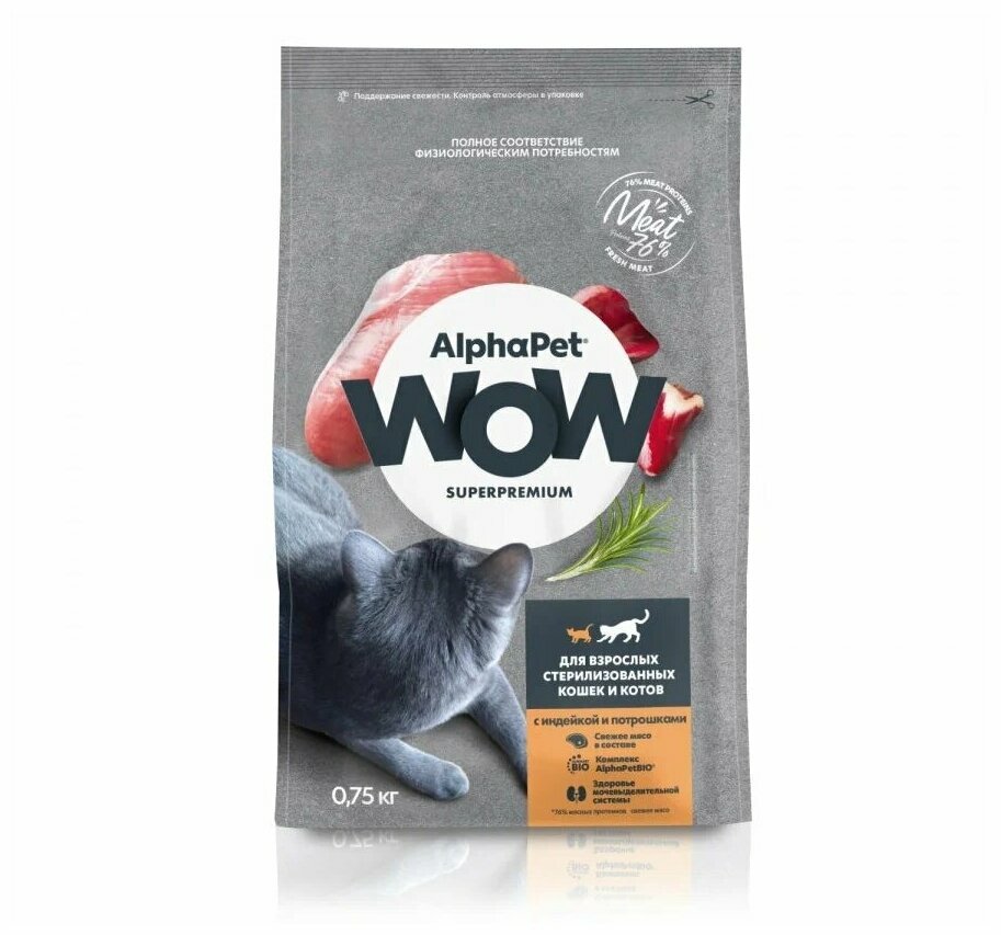 Корм для кошек Alpha Pet WOW Superpremium , 750 г