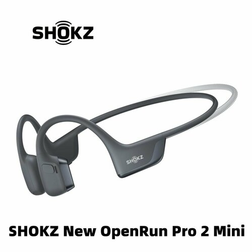 Беспроводные наушники SHOKZ OpenRun Pro 2 Mini костная проводимость спортивные наушники S821 21490₽