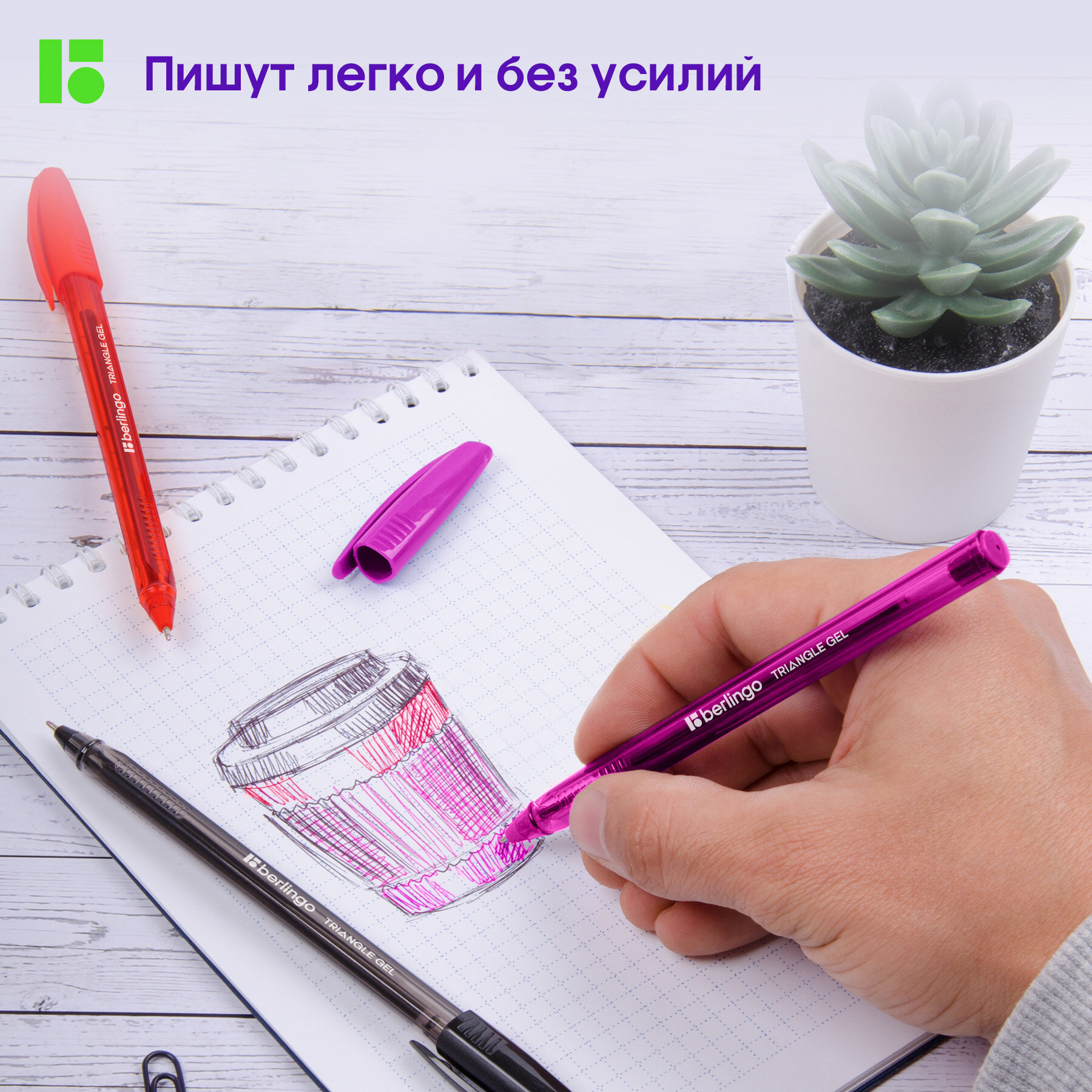 Набор гелевых ручек Berlingo "Triangle Gel" 6 штук, 06 цв, 0,5 мм — фото 1