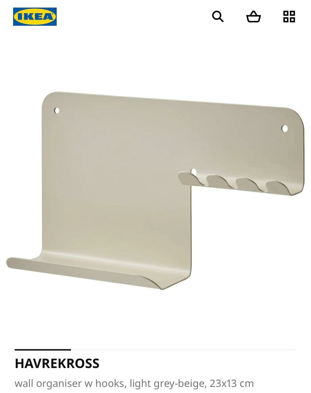 Настенный органайзер с крючками IKEA HAVREKROSS, светло-серо-бежевый, 23x13 см