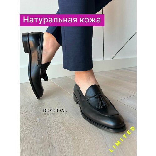 фото Туфли reversal 27,7, размер 40, черный