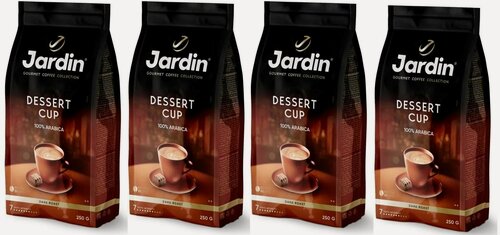 Изображение товара Кофе в зернах JARDIN Dessert Cup (Арабика 100%) 250 гр. х 4 шт.