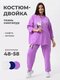 фиолетовый