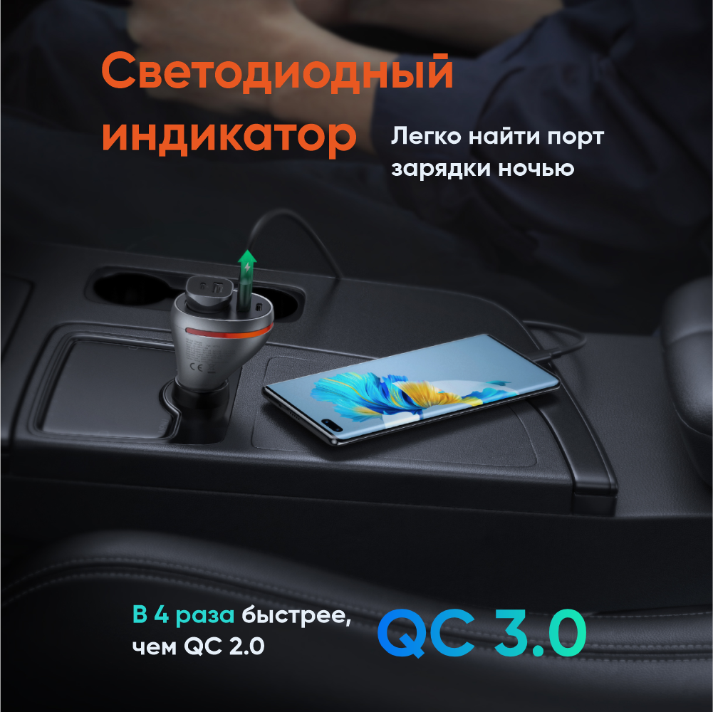 Автомобильное зарядное устройство UGREEN CD204 (60712) с разъемами USB-A, USB-C, с широким разъемом. Цвет: серебристый — фото 1