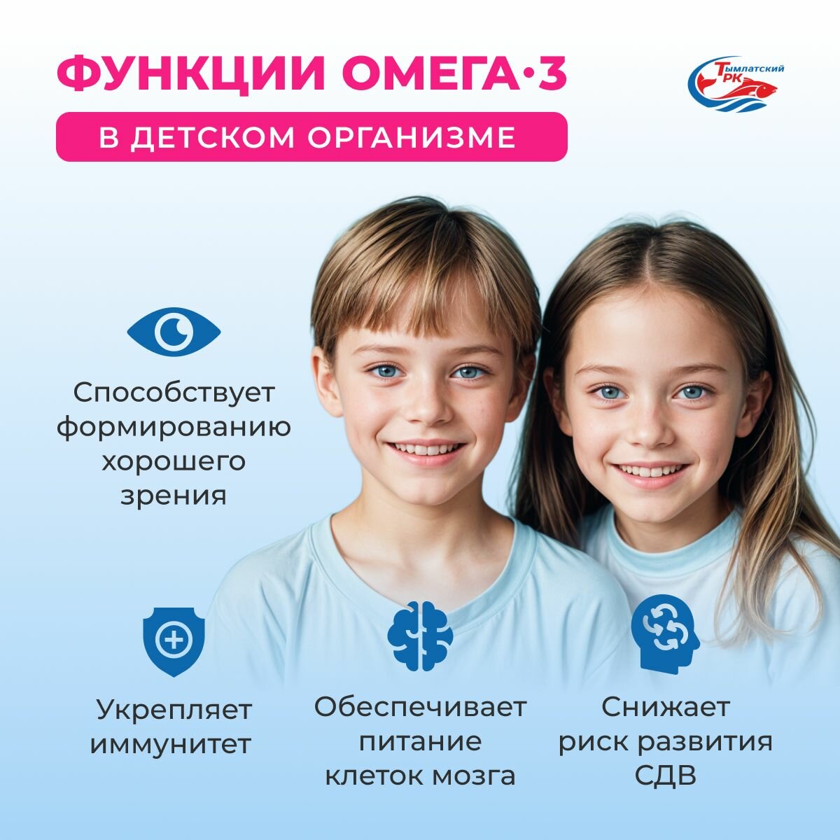 Омега-3 для детей с 3 лет из дикого камчатского лосося, капсулы 300 мг малина 84 шт. — фото 1