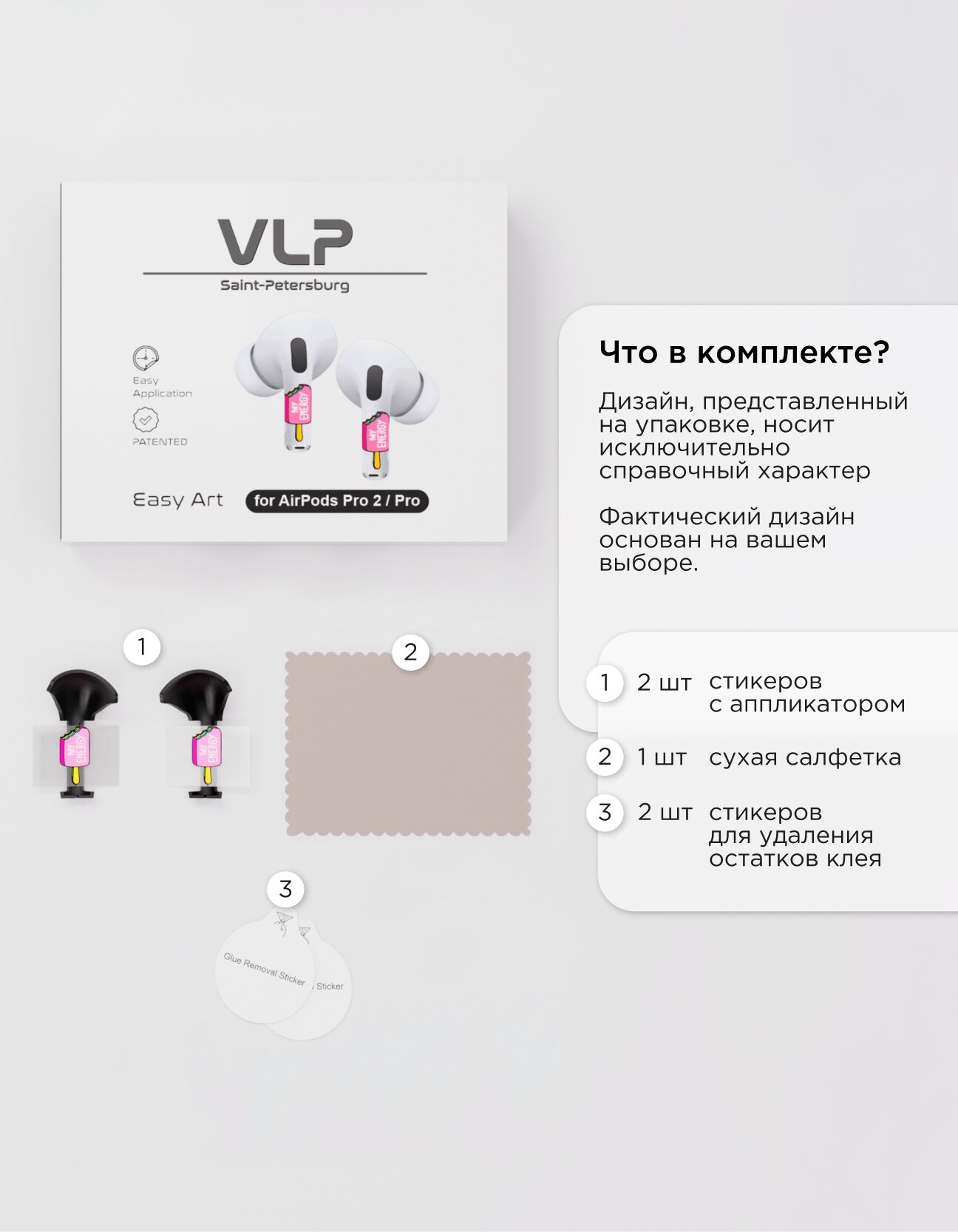 Наклейки для AirPods 4 Easy Art VLP, leave — фото 1