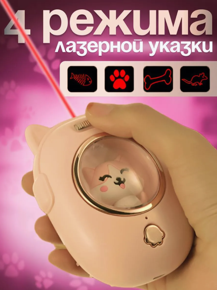 Картинки Щетка для кошек и собак, Расческа с лазерной указкой для животных, Массажная щетка для расчесывания животных, Бежевый