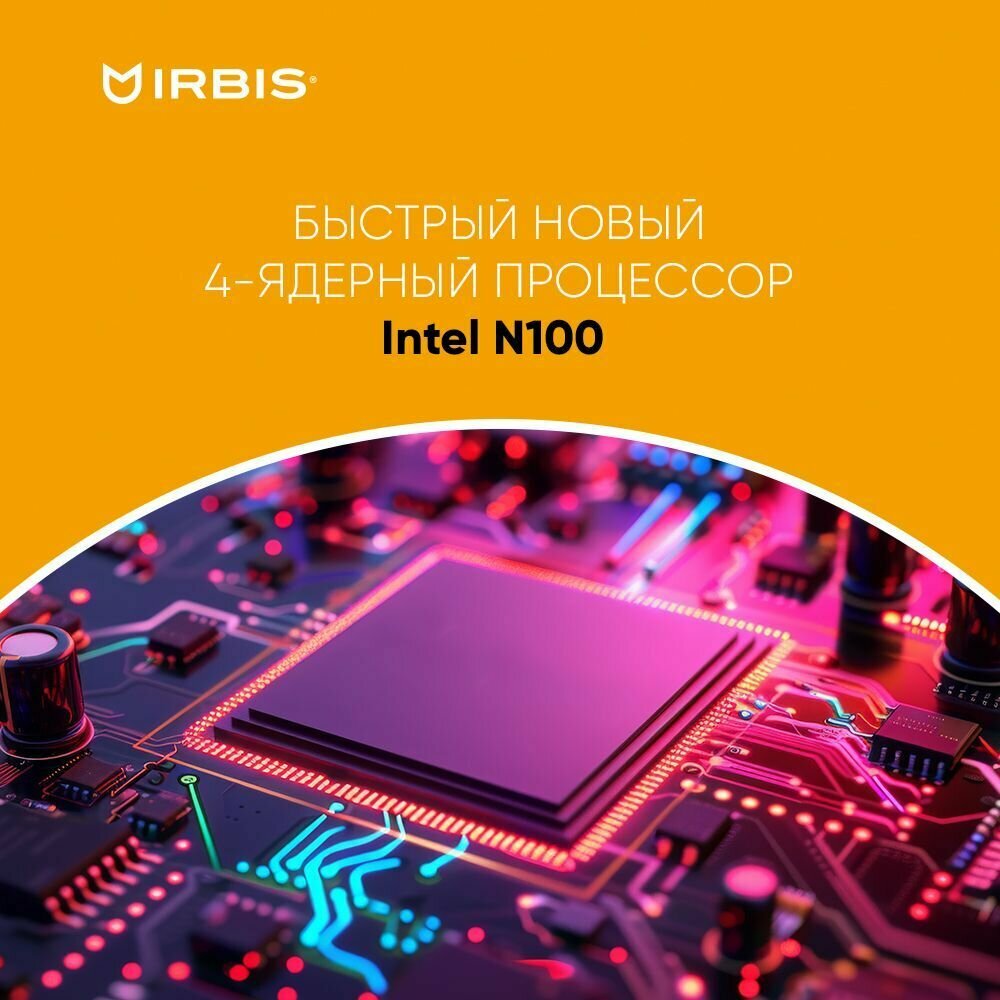 Ноутбук IRBIS "15NBC1015B", 15,6", Intel Alder Lake N100, Windows 11, SSD 256ГБ — фото 1