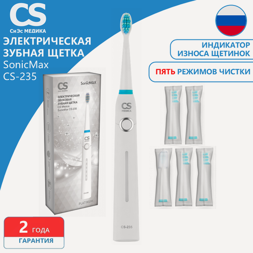Изображение товара Щетка зубная электрическая звуковая CS Medica SonicMax CS-235new (белая)