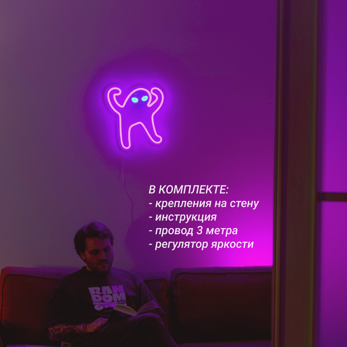 Обзор: Неоновая вывеска 