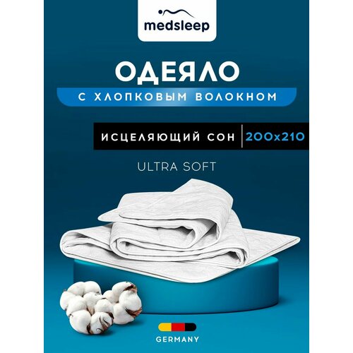 фото Одеяло medsleep white cloud, всесезонное 200 г/м² 200 х 210 легкое 1.7 кг