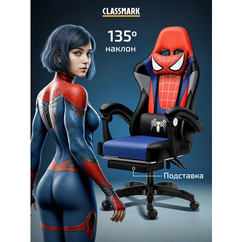 Кресло компьютерное игровое геймерское Classmark FT-1502 офисное с подушками для спины и шеи на колесиках, бело-синее