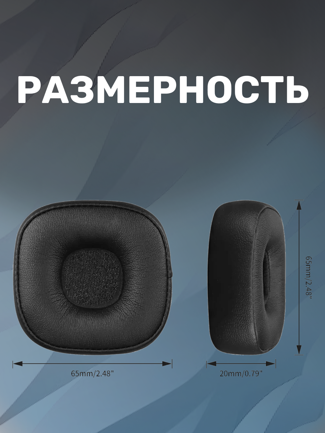 Амбушюры для беспроводных наушников Marshall Major 4 (Marshall Major IV), Черные — фото 1