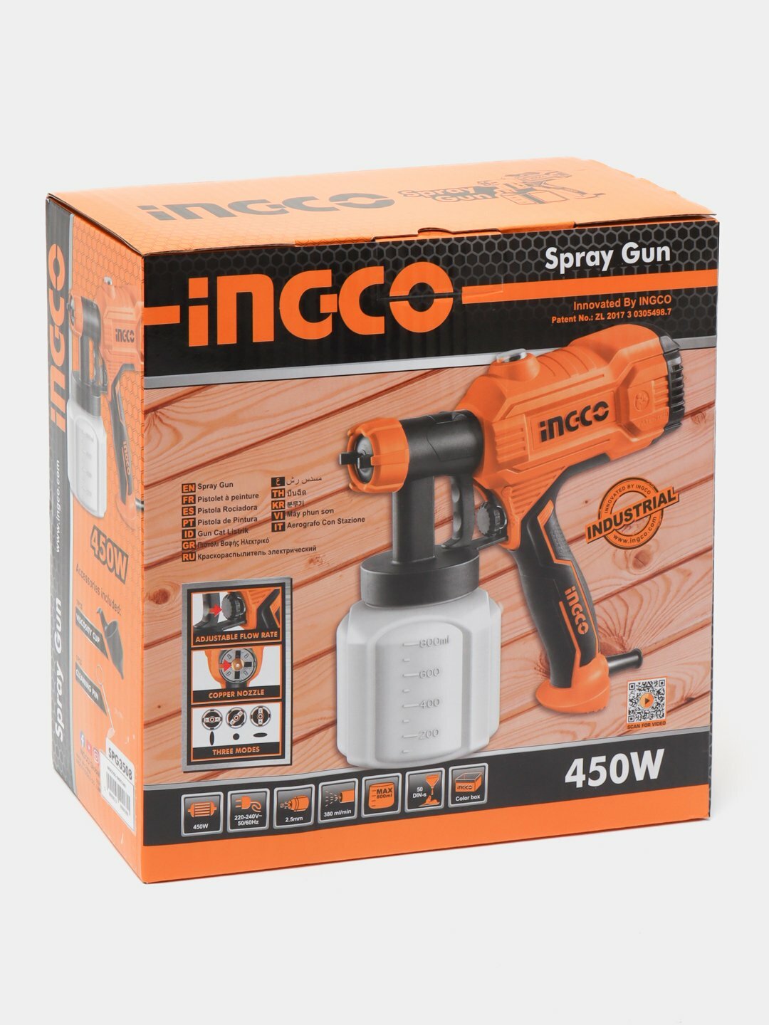Краскораспылитель электрический Ingco SPG3508 Industrial, 450 Вт — фото 1