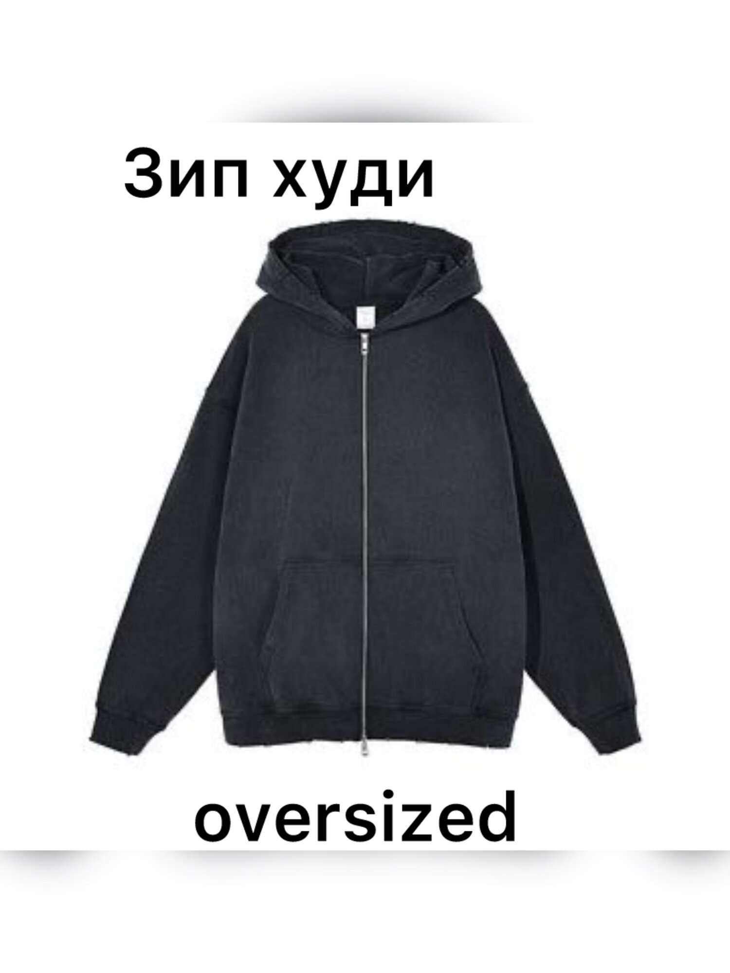 Худи для кормящих мам